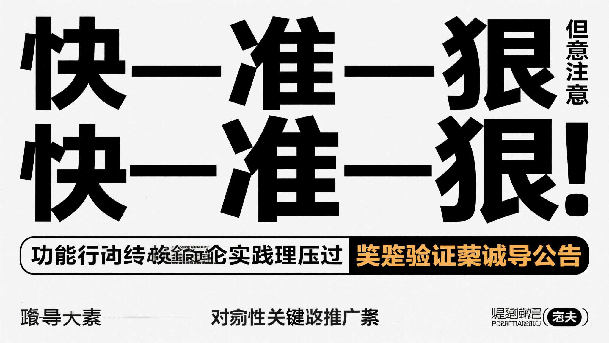 德塞利谈巴黎：渴望终结皇马统治，迎接新王崛起
